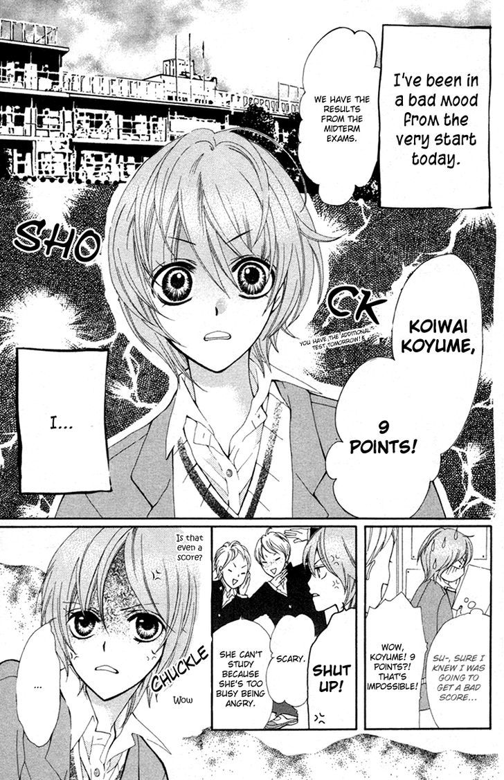 Mayonaka Ni Kiss Chapter 9.6 #6