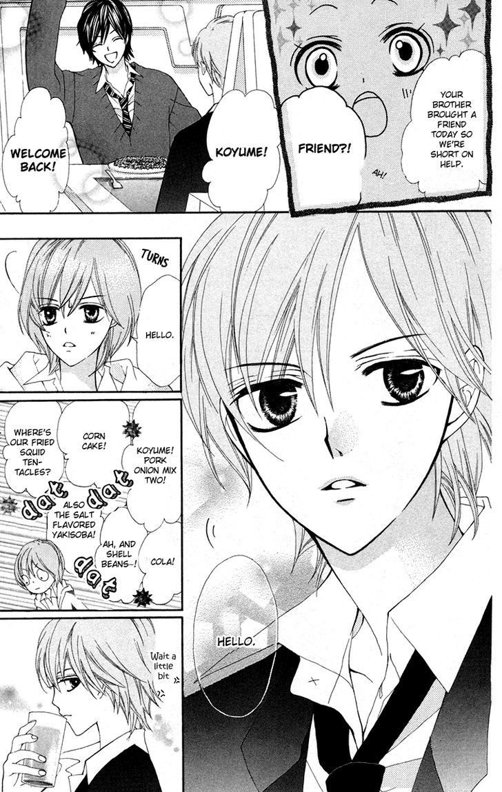 Mayonaka Ni Kiss Chapter 9.6 #8