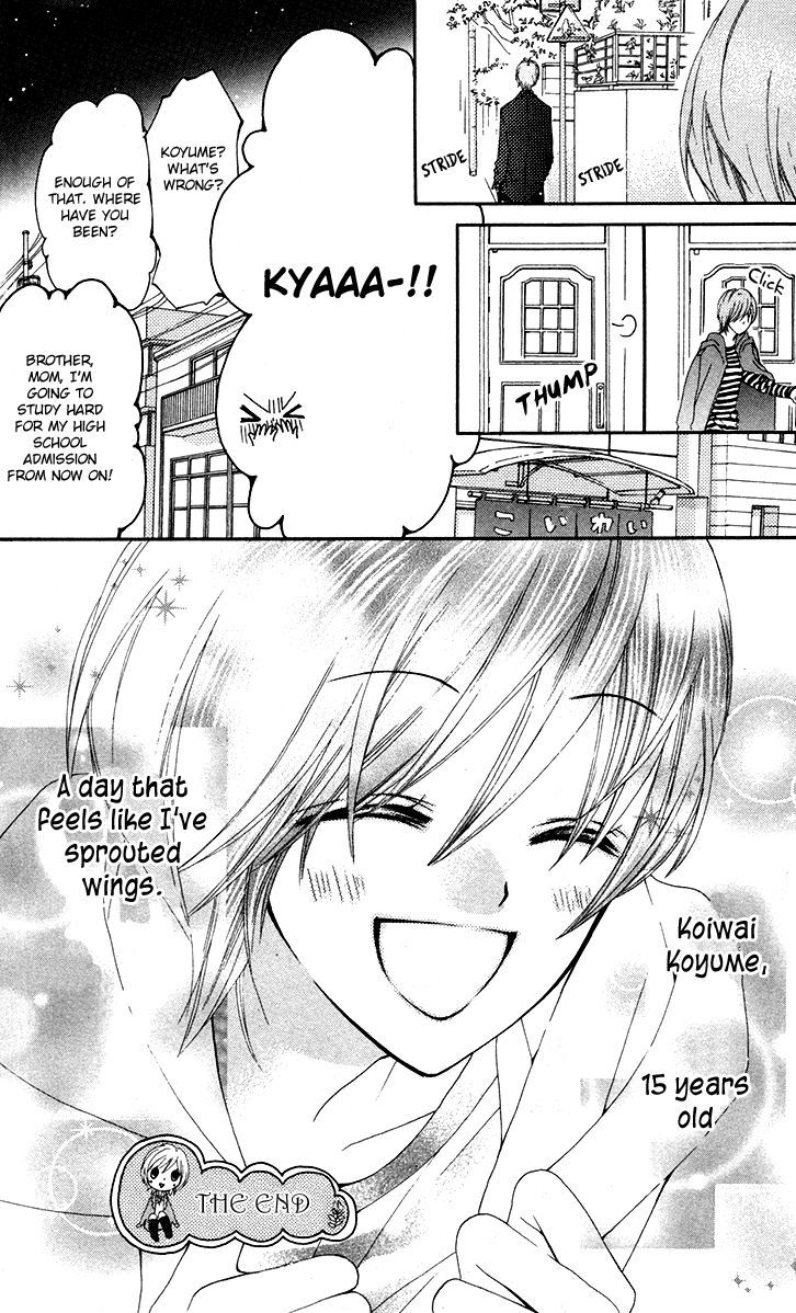 Mayonaka Ni Kiss Chapter 9.6 #19