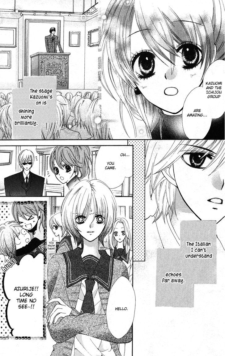 Mayonaka Ni Kiss Chapter 7 #16