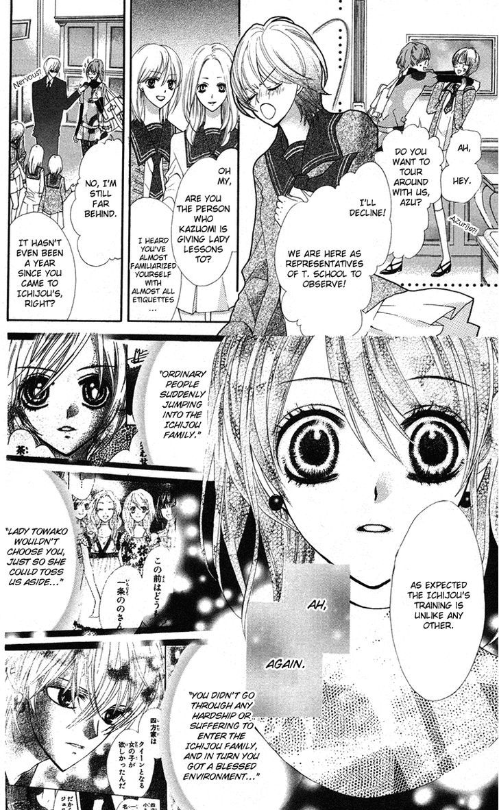 Mayonaka Ni Kiss Chapter 7 #17