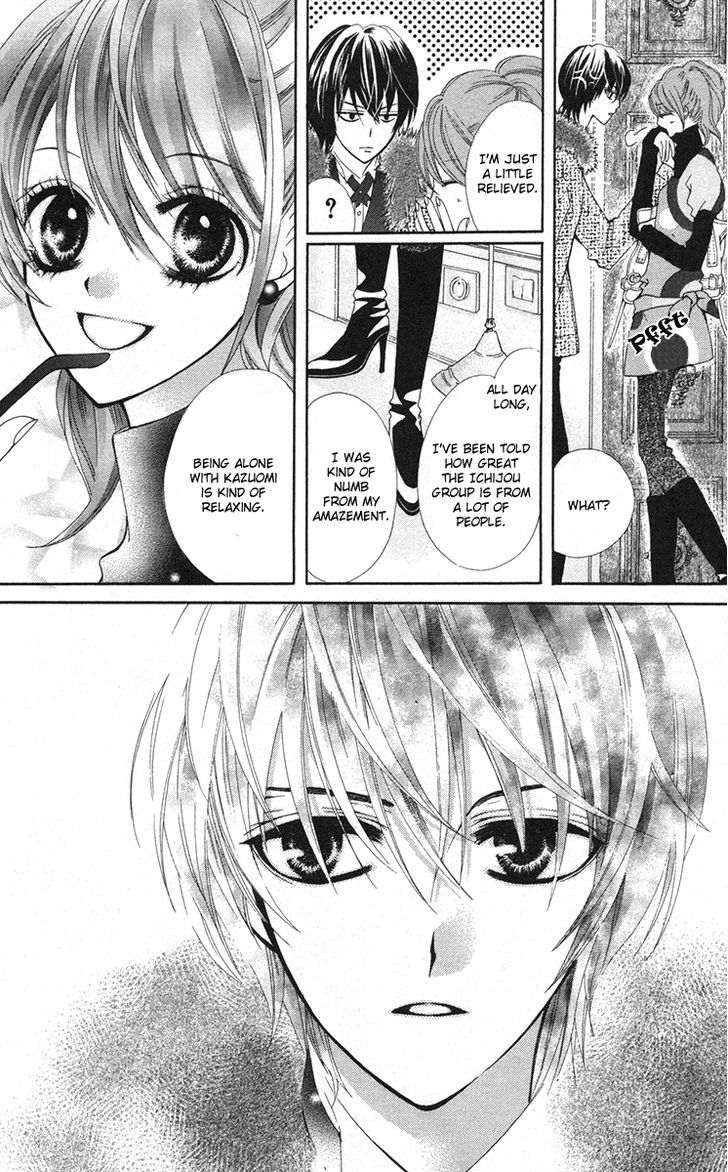 Mayonaka Ni Kiss Chapter 7 #23