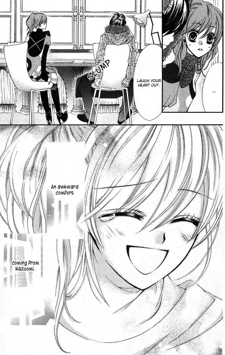 Mayonaka Ni Kiss Chapter 7 #26