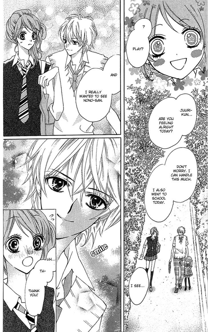 Mayonaka Ni Kiss Chapter 5 #11