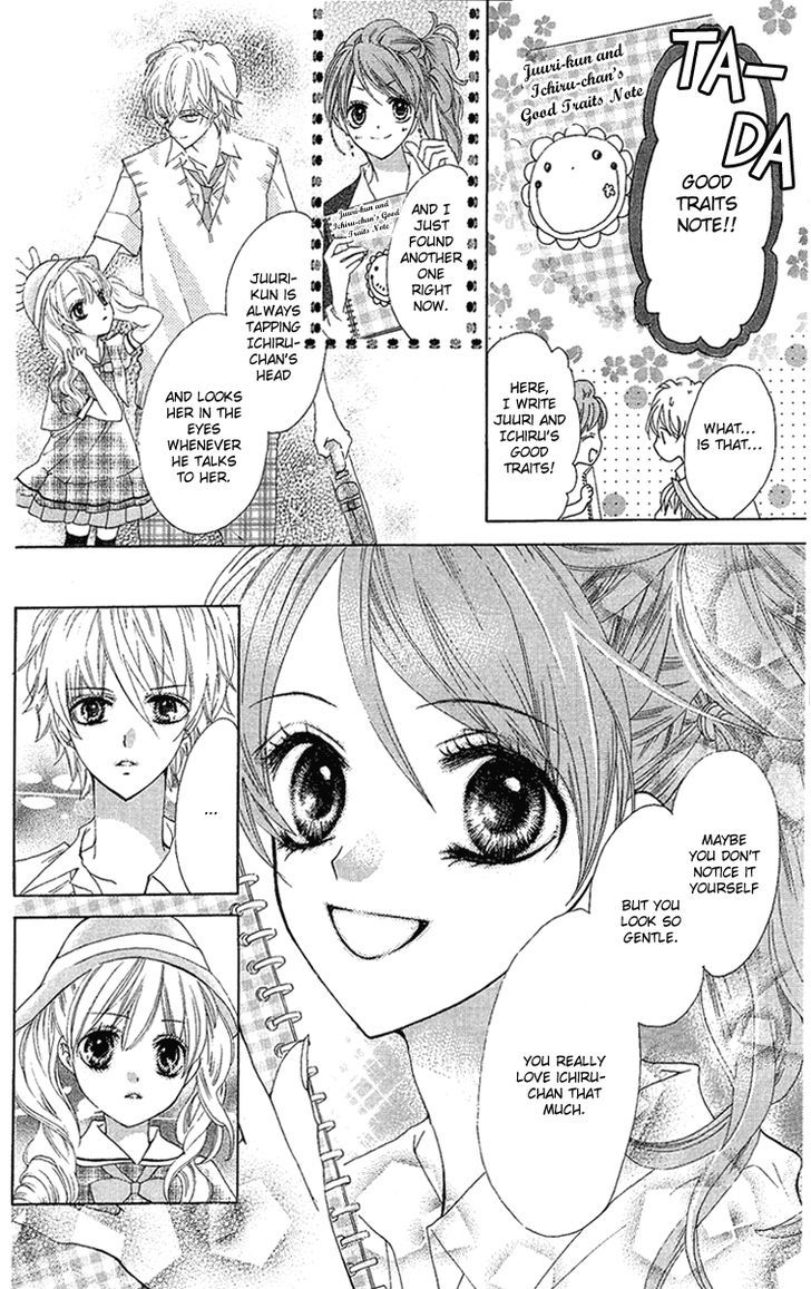 Mayonaka Ni Kiss Chapter 5 #13