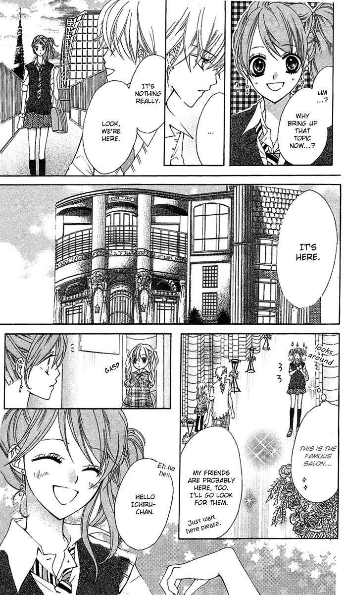 Mayonaka Ni Kiss Chapter 5 #15