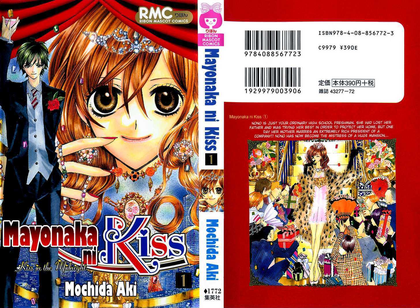 Mayonaka Ni Kiss Chapter 1 #1