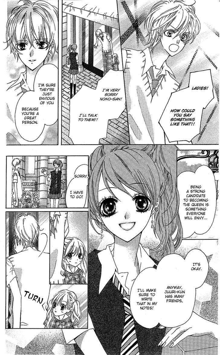 Mayonaka Ni Kiss Chapter 5 #19