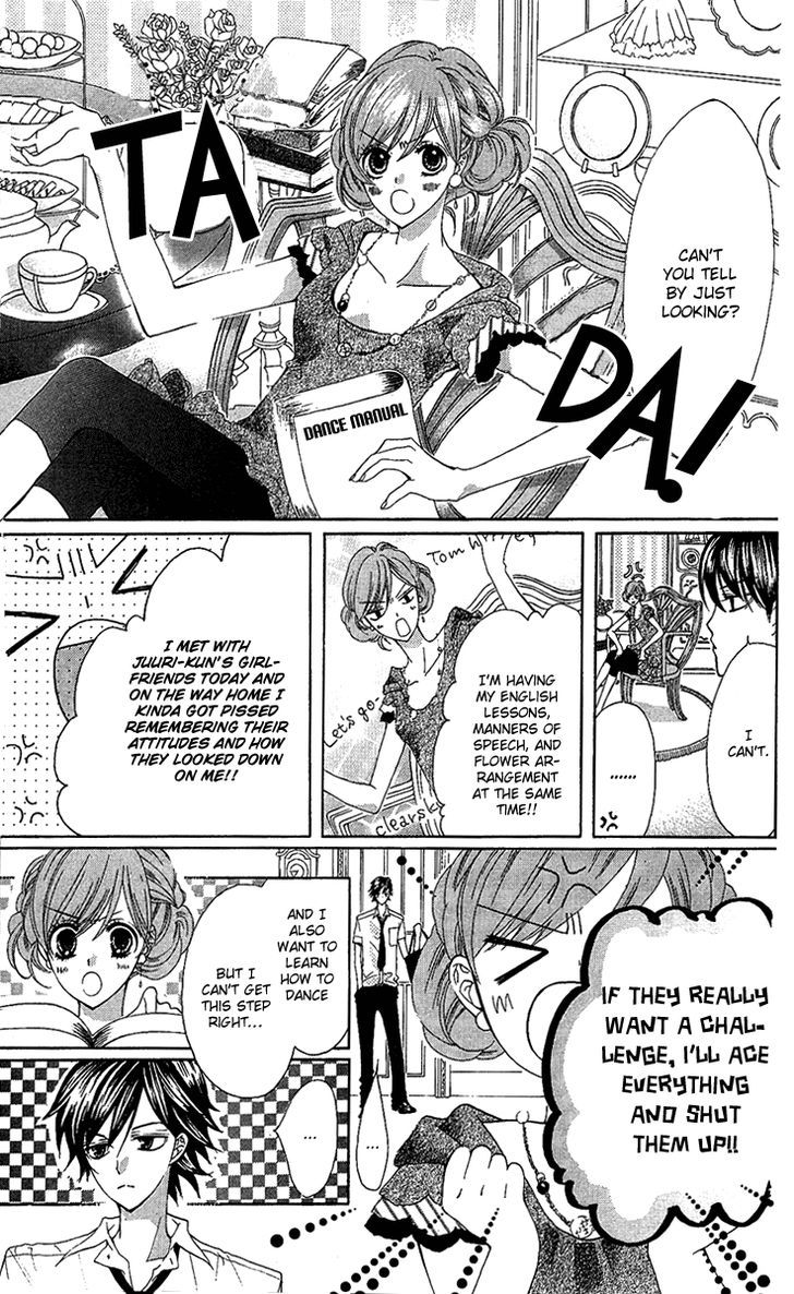 Mayonaka Ni Kiss Chapter 5 #22