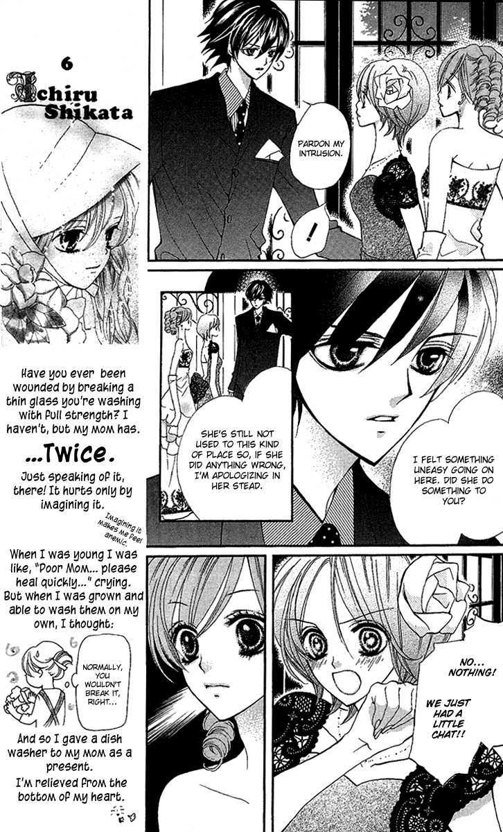 Mayonaka Ni Kiss Chapter 3 #6