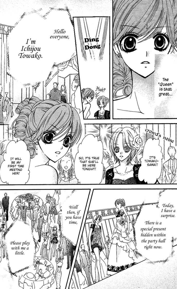 Mayonaka Ni Kiss Chapter 3 #10