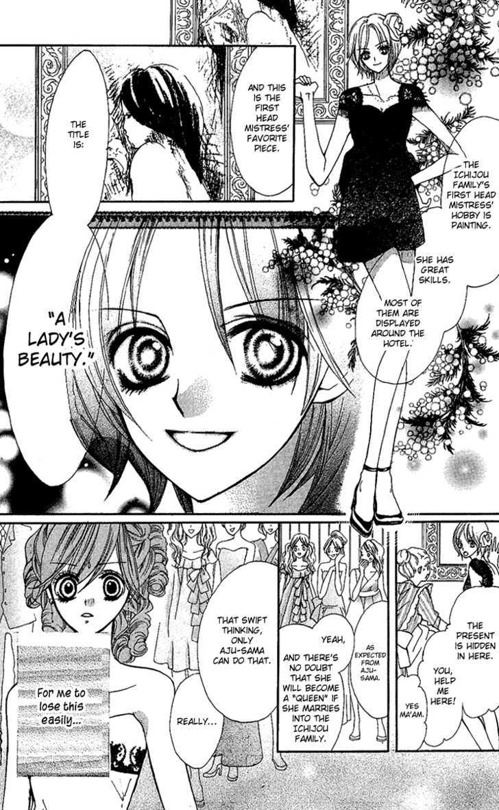 Mayonaka Ni Kiss Chapter 3 #12