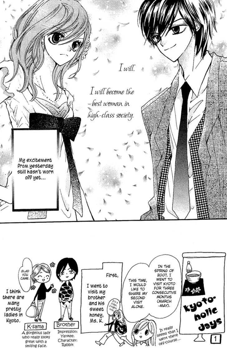 Mayonaka Ni Kiss Chapter 2 #4