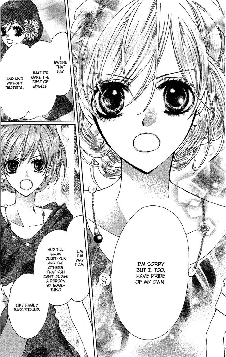 Mayonaka Ni Kiss Chapter 5 #30