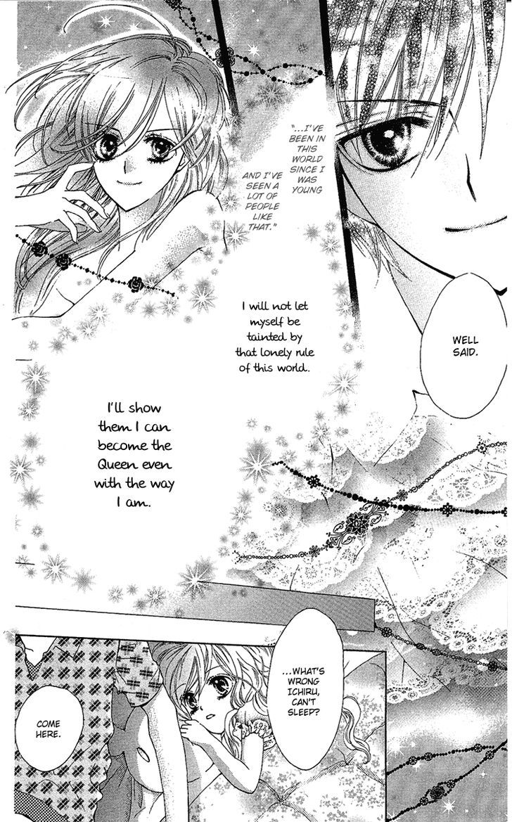 Mayonaka Ni Kiss Chapter 5 #31