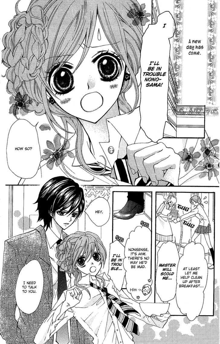 Mayonaka Ni Kiss Chapter 2 #5