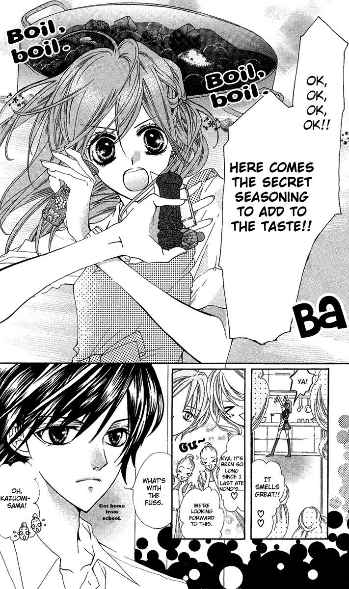 Mayonaka Ni Kiss Chapter 4 #6