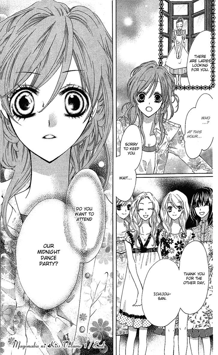 Mayonaka Ni Kiss Chapter 5 #34