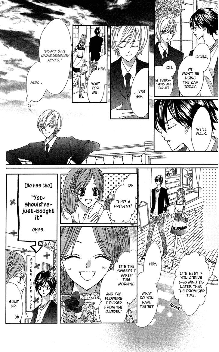 Mayonaka Ni Kiss Chapter 4 #12