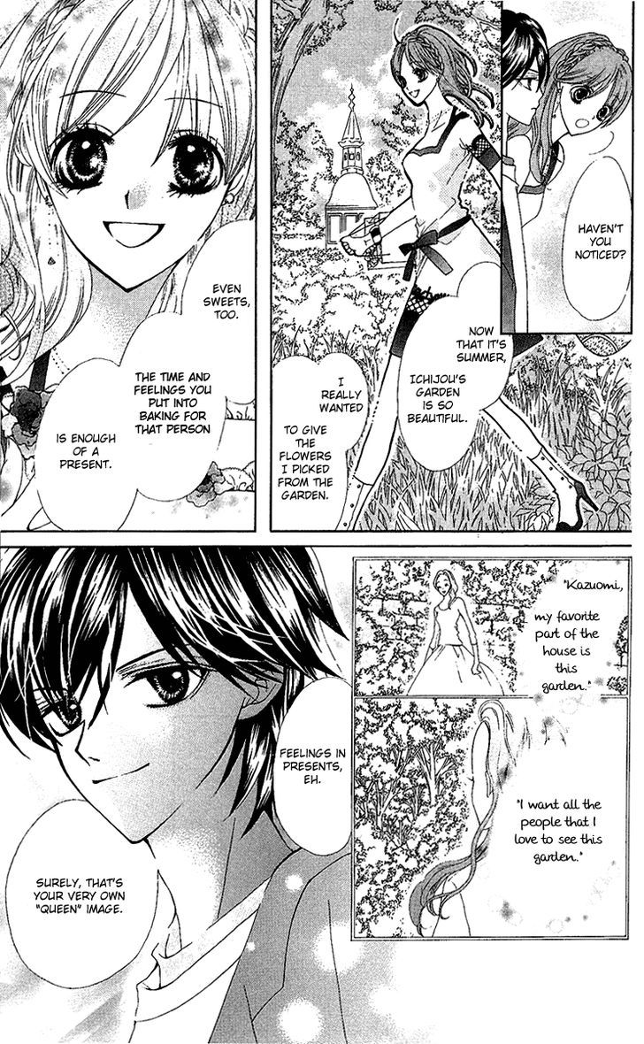 Mayonaka Ni Kiss Chapter 4 #13