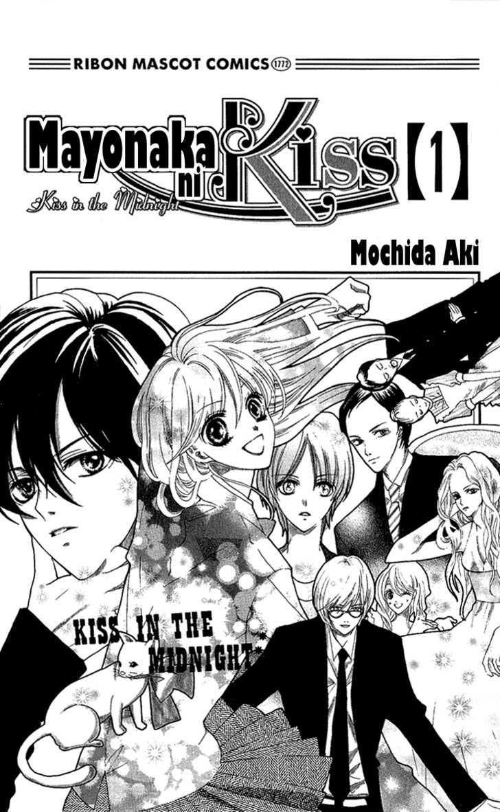 Mayonaka Ni Kiss Chapter 1 #3