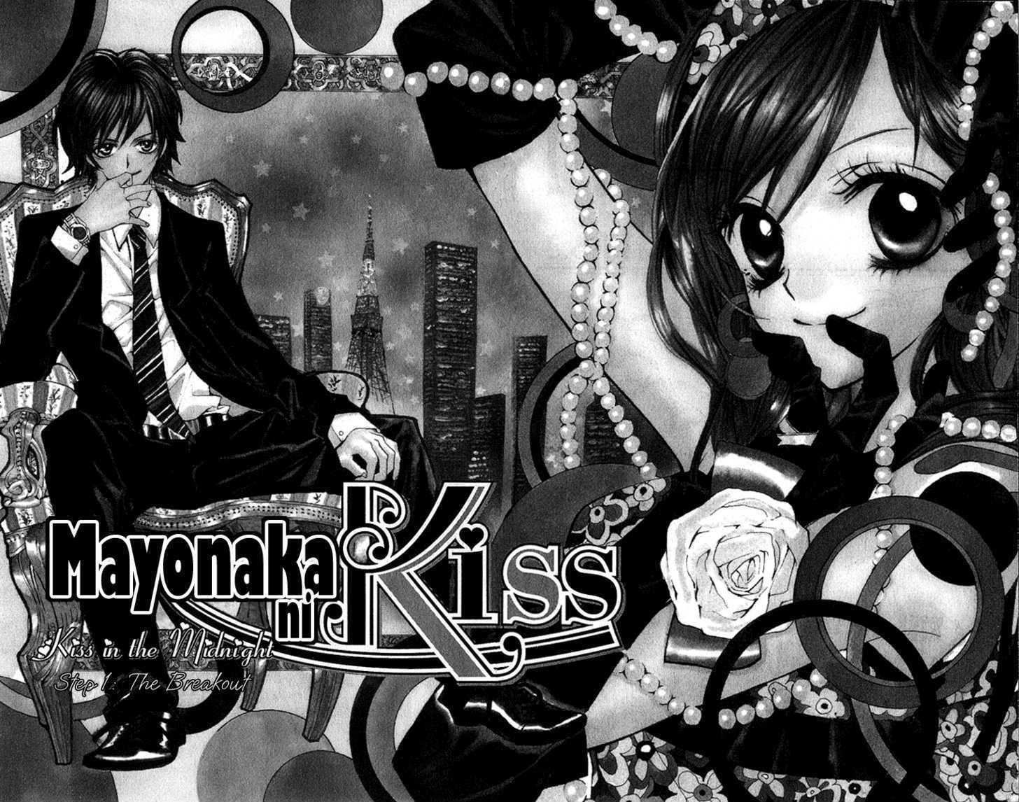 Mayonaka Ni Kiss Chapter 1 #4