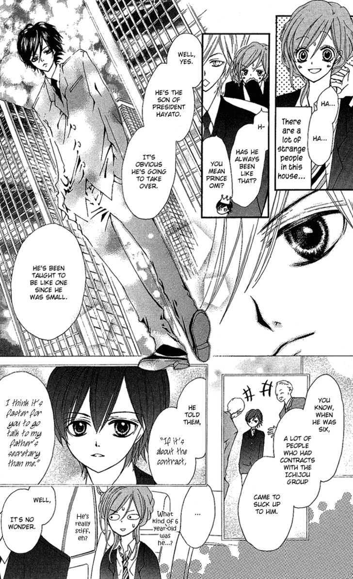 Mayonaka Ni Kiss Chapter 2 #11