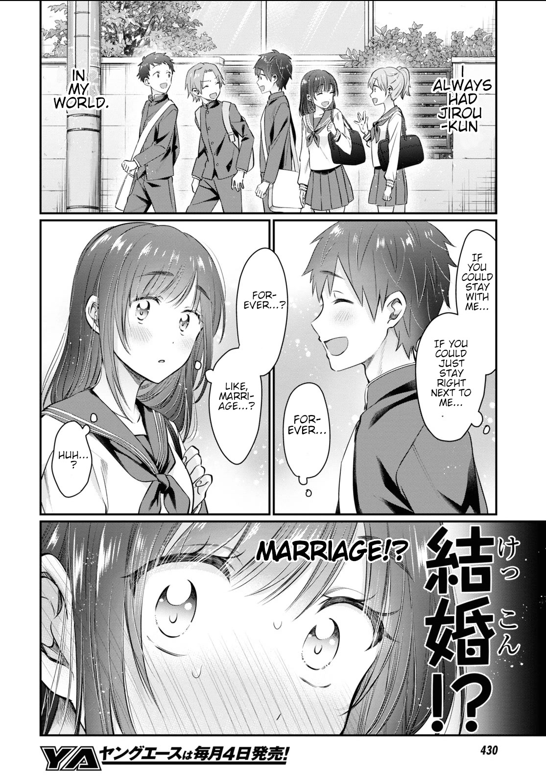 Fuufu Ijou, Koibito Miman. Chapter 61 #8