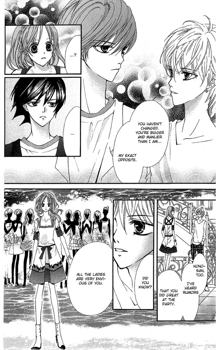 Mayonaka Ni Kiss Chapter 4 #18