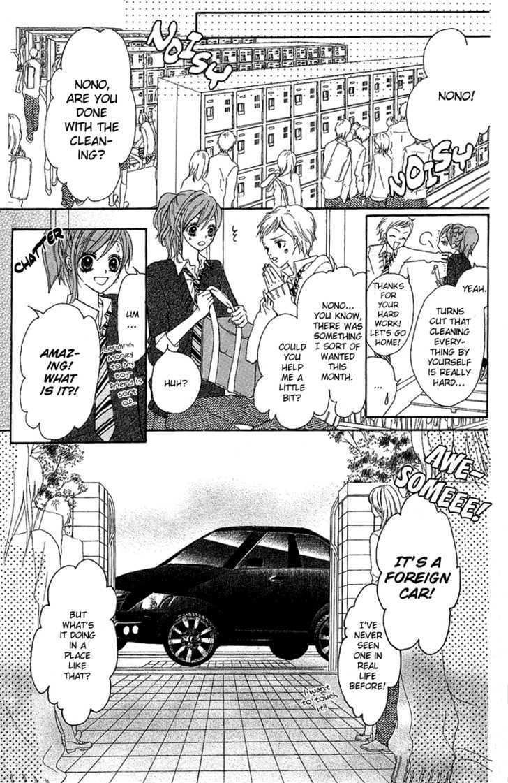 Mayonaka Ni Kiss Chapter 1 #12