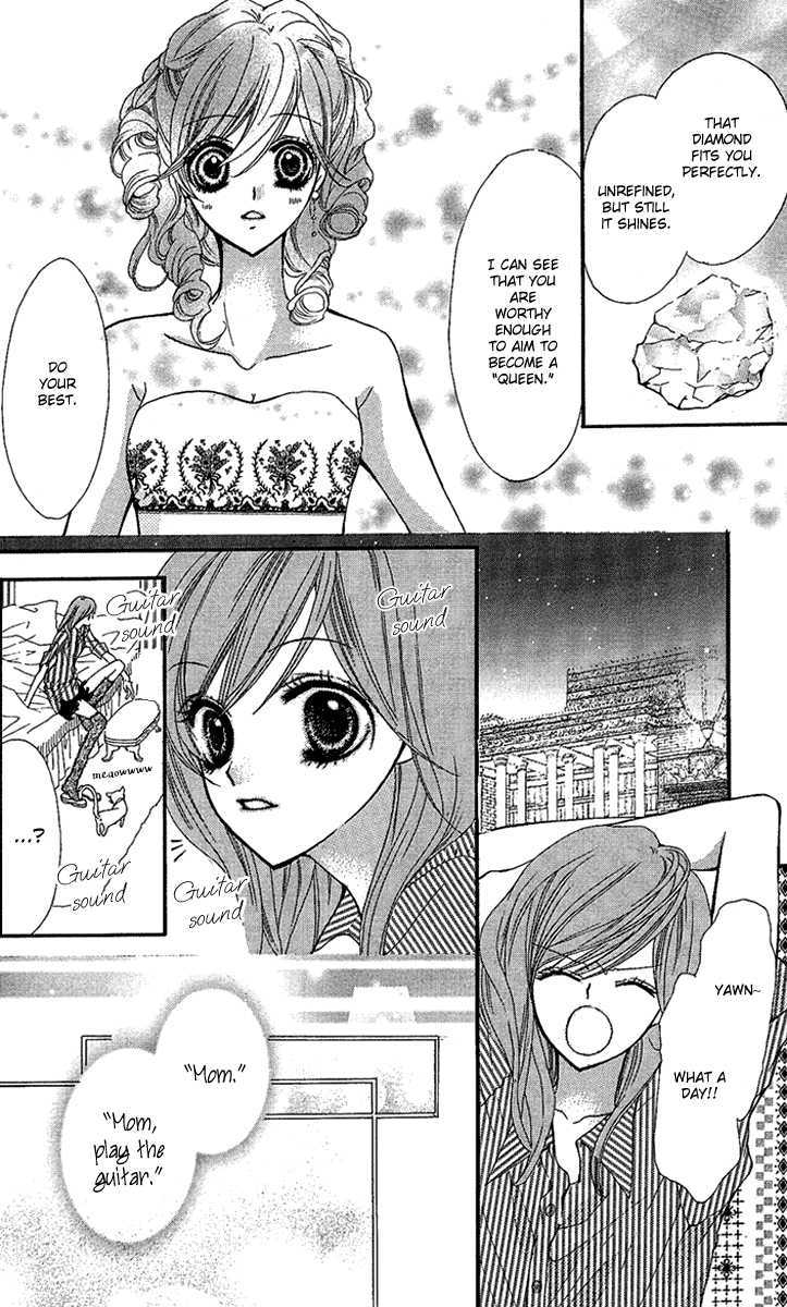 Mayonaka Ni Kiss Chapter 3 #24