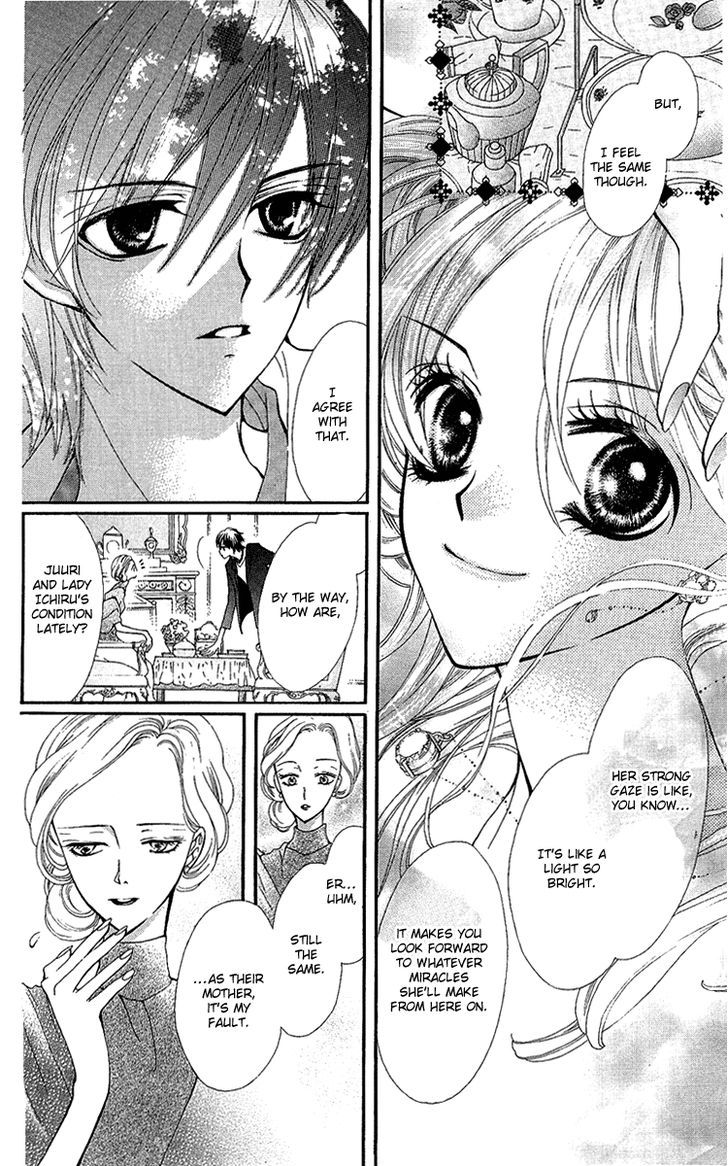 Mayonaka Ni Kiss Chapter 4 #20