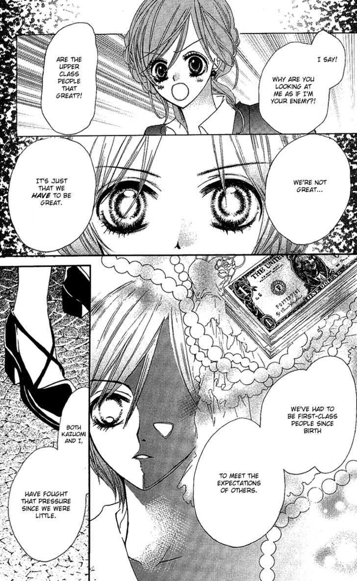 Mayonaka Ni Kiss Chapter 2 #16