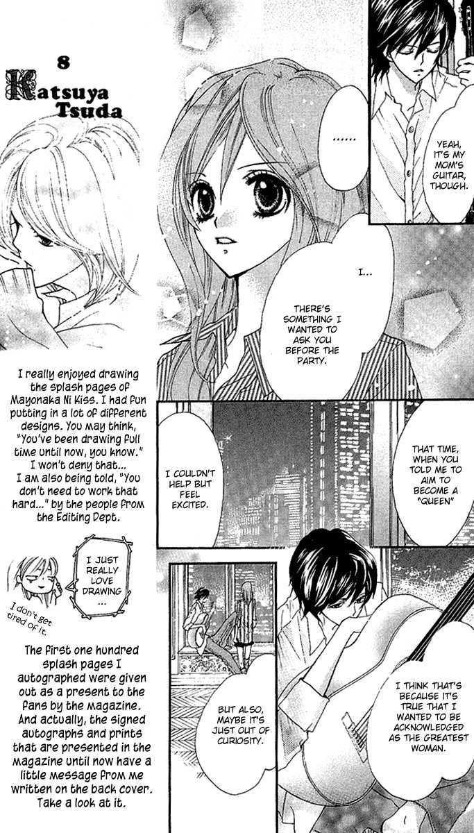 Mayonaka Ni Kiss Chapter 3 #27