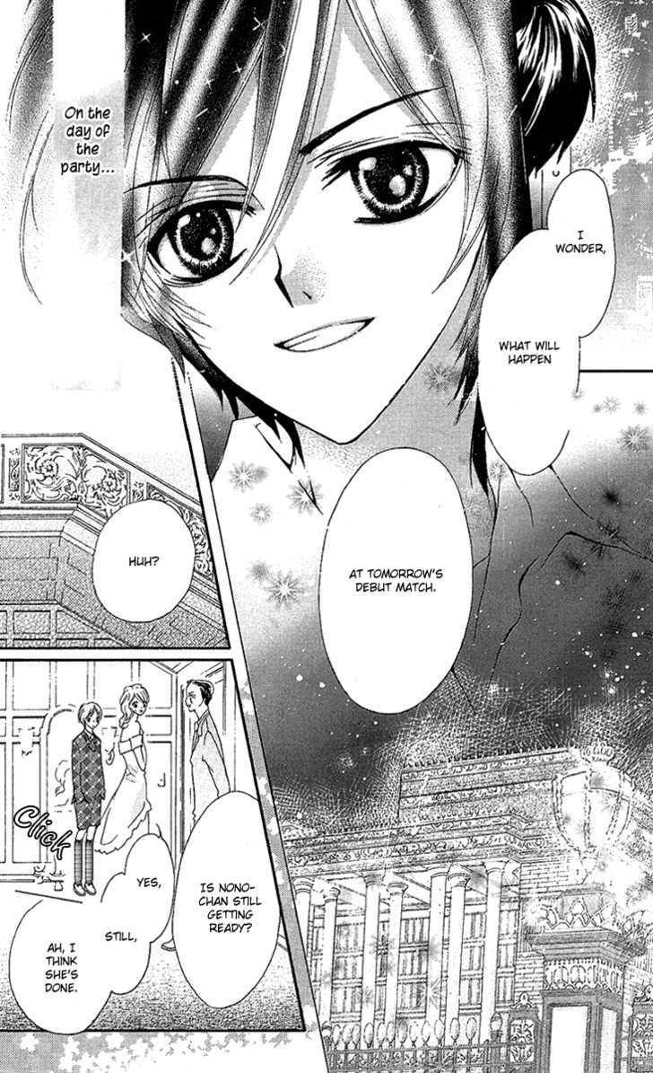 Mayonaka Ni Kiss Chapter 2 #21