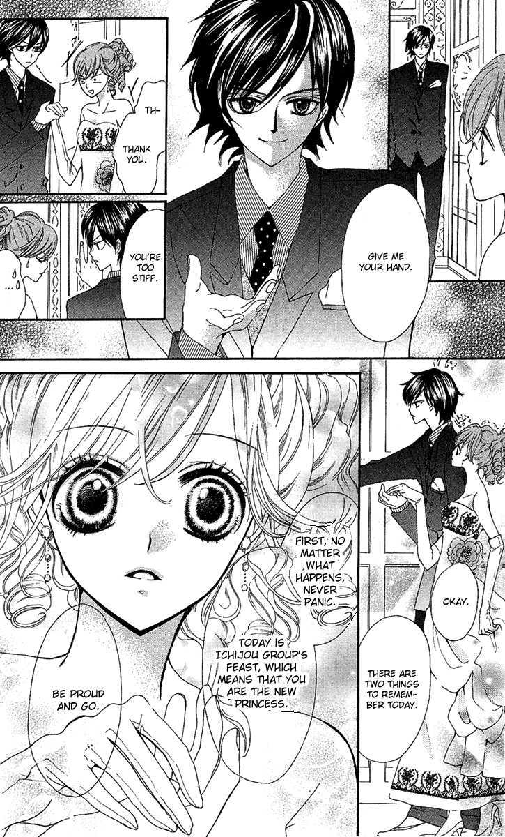 Mayonaka Ni Kiss Chapter 2 #23