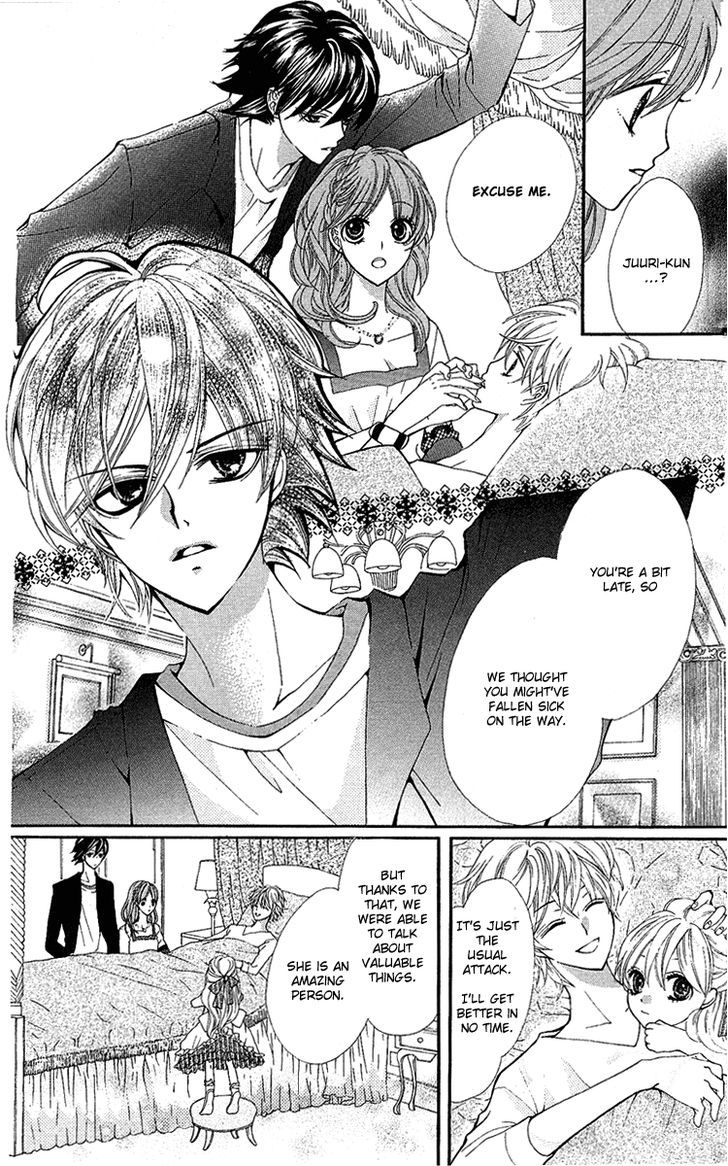 Mayonaka Ni Kiss Chapter 4 #30