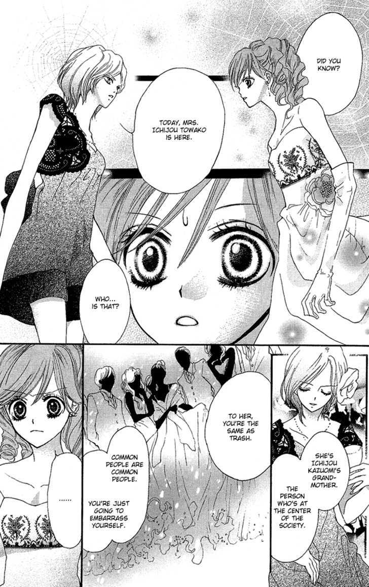 Mayonaka Ni Kiss Chapter 2 #28