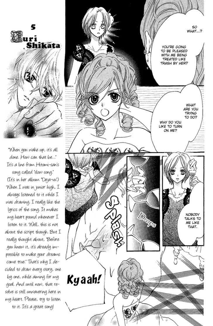 Mayonaka Ni Kiss Chapter 2 #29