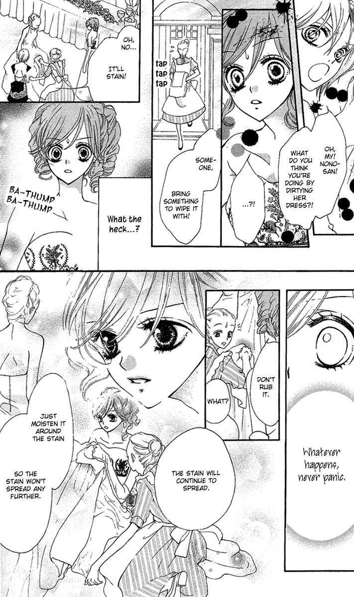 Mayonaka Ni Kiss Chapter 2 #30