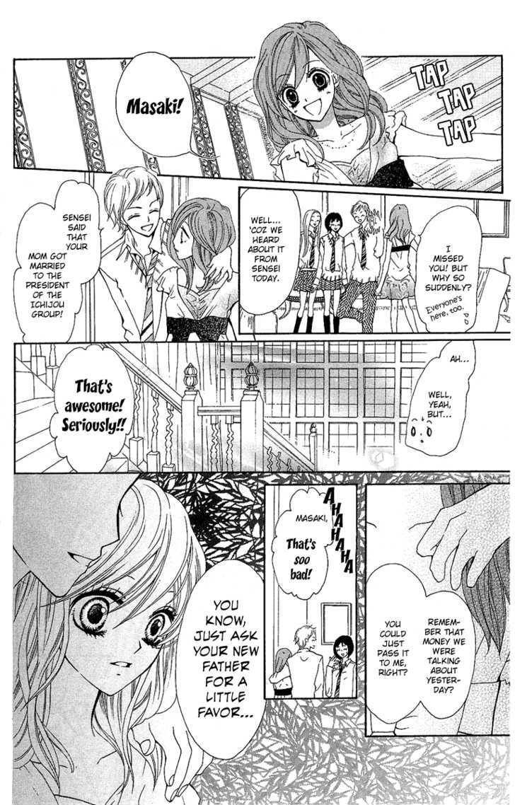 Mayonaka Ni Kiss Chapter 1 #29