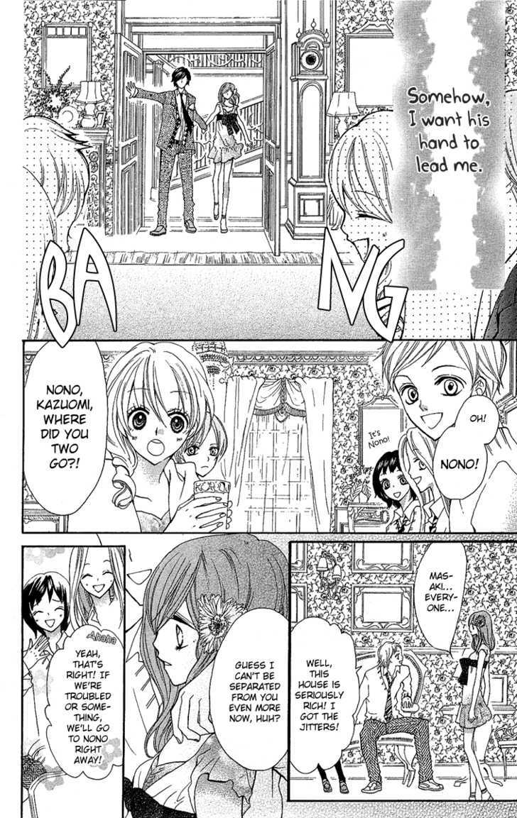 Mayonaka Ni Kiss Chapter 1 #39