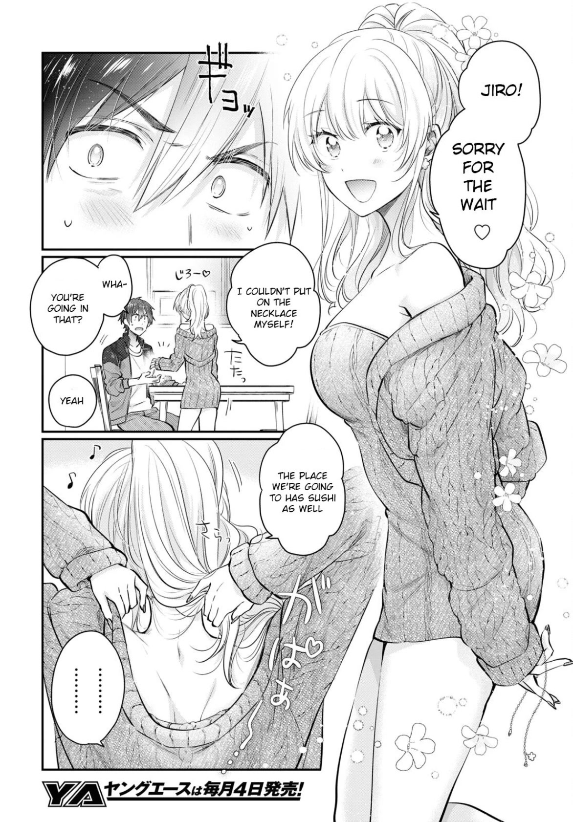 Fuufu Ijou, Koibito Miman. Chapter 57 #4