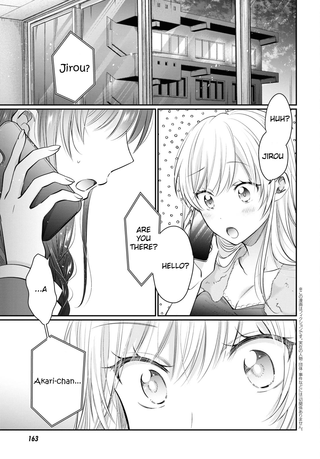 Fuufu Ijou, Koibito Miman. Chapter 60 #3