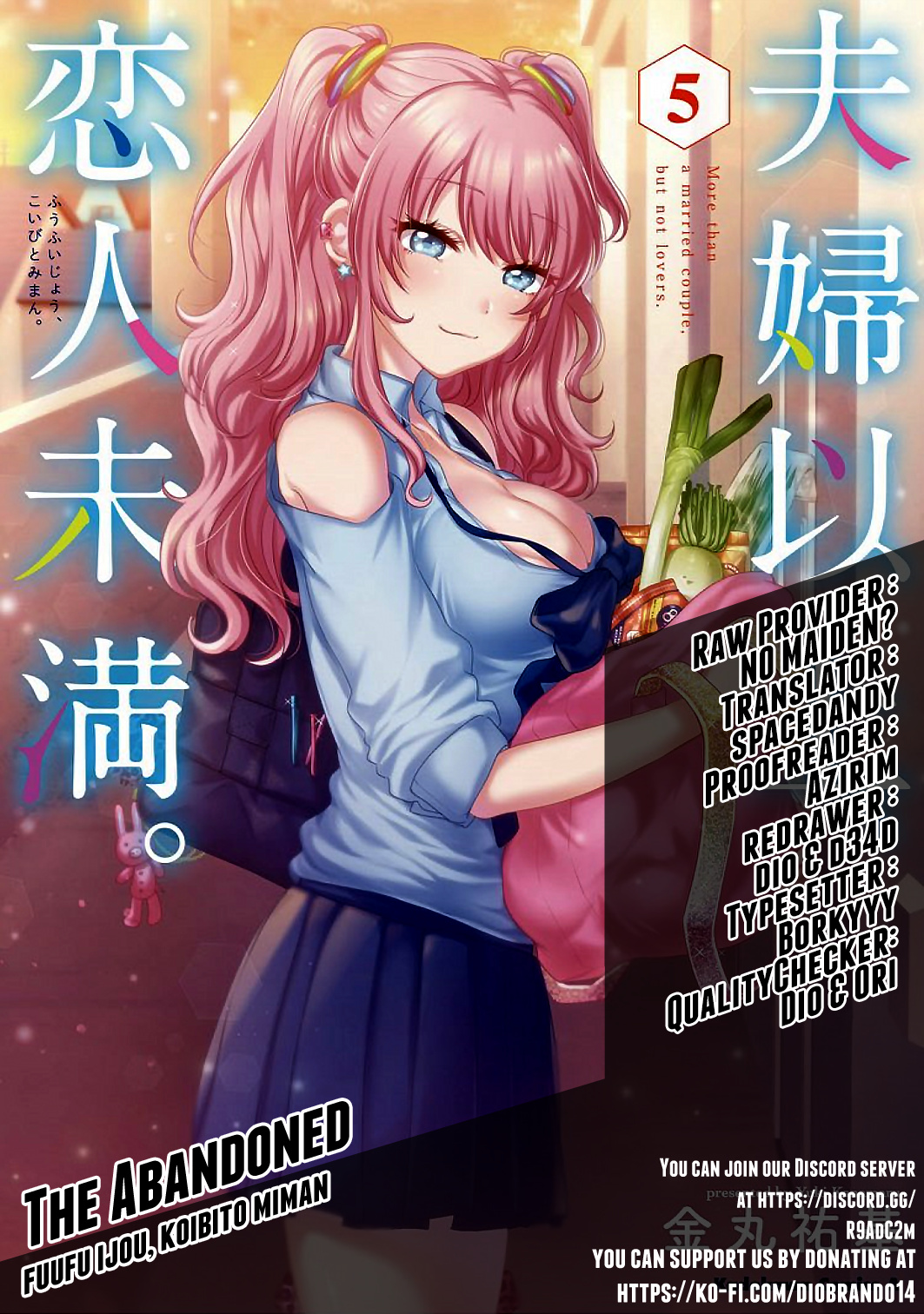 Fuufu Ijou, Koibito Miman. Chapter 45 #1