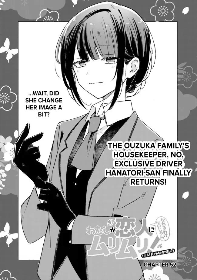 There's No Way I Can Have A Lover! *or Maybe There Is!? Chapter 52 #1