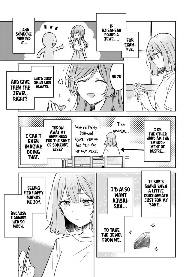 There's No Way I Can Have A Lover! *or Maybe There Is!? Chapter 48 #3