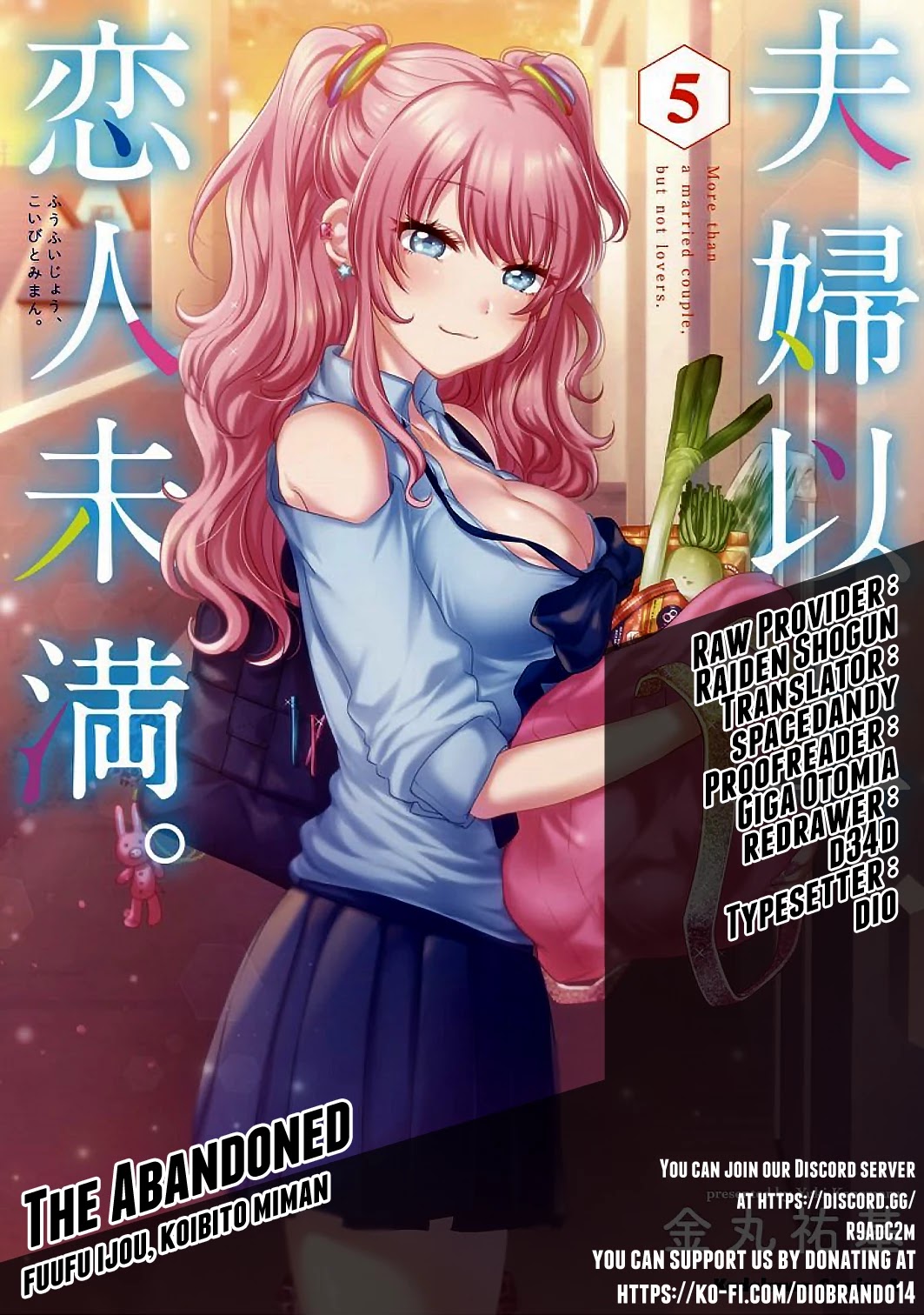 Fuufu Ijou, Koibito Miman. Chapter 40 #1