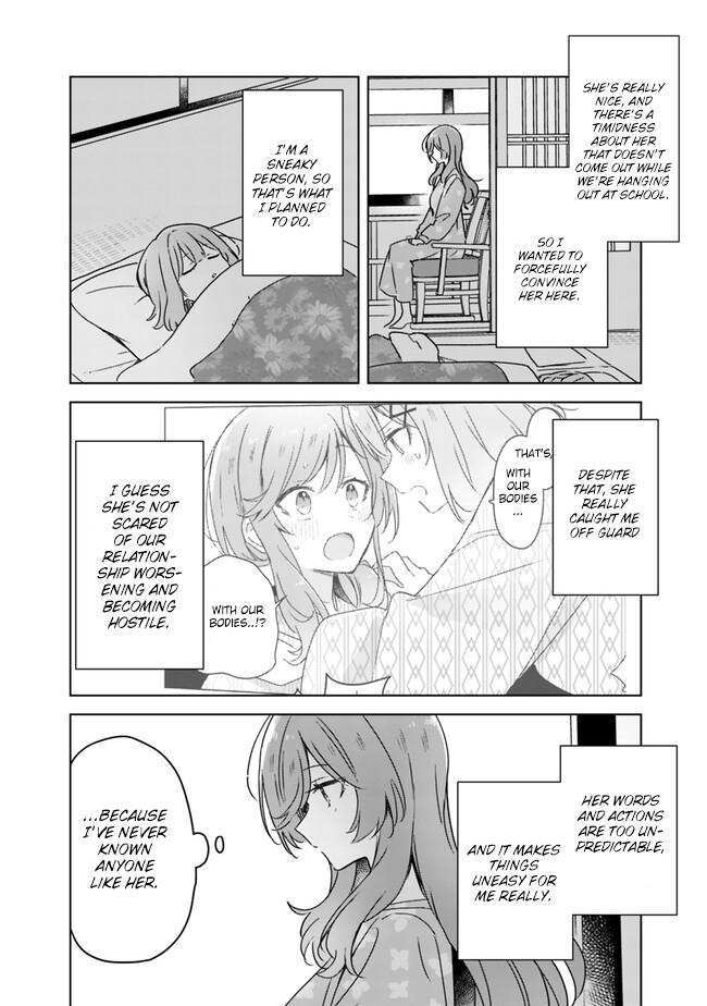 There's No Way I Can Have A Lover! *or Maybe There Is!? Chapter 47.5 #4