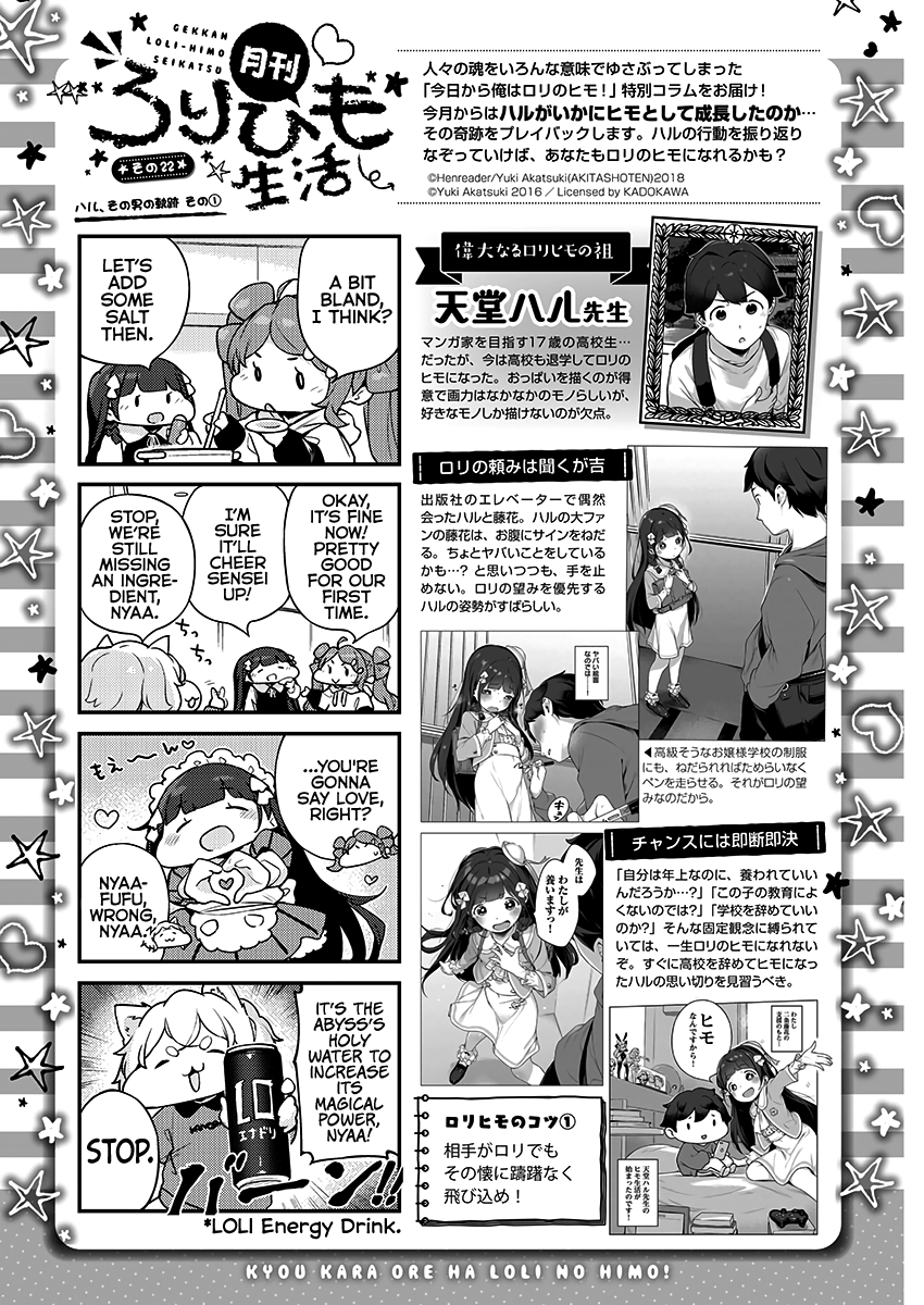 Kyou Kara Ore Wa Loli No Himo! Chapter 22 #25